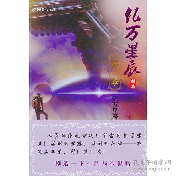 视听甘肃|崇信：公路养护正当时