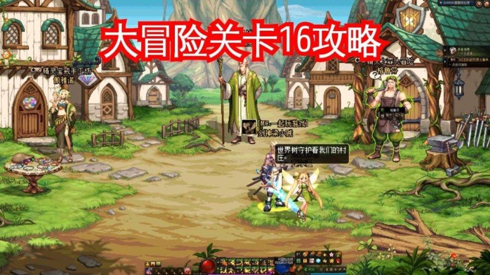 地铁2033