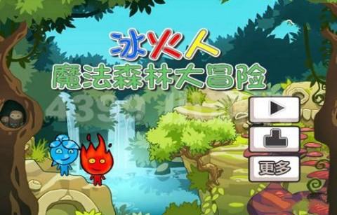 极限摩托大挑战选关版
