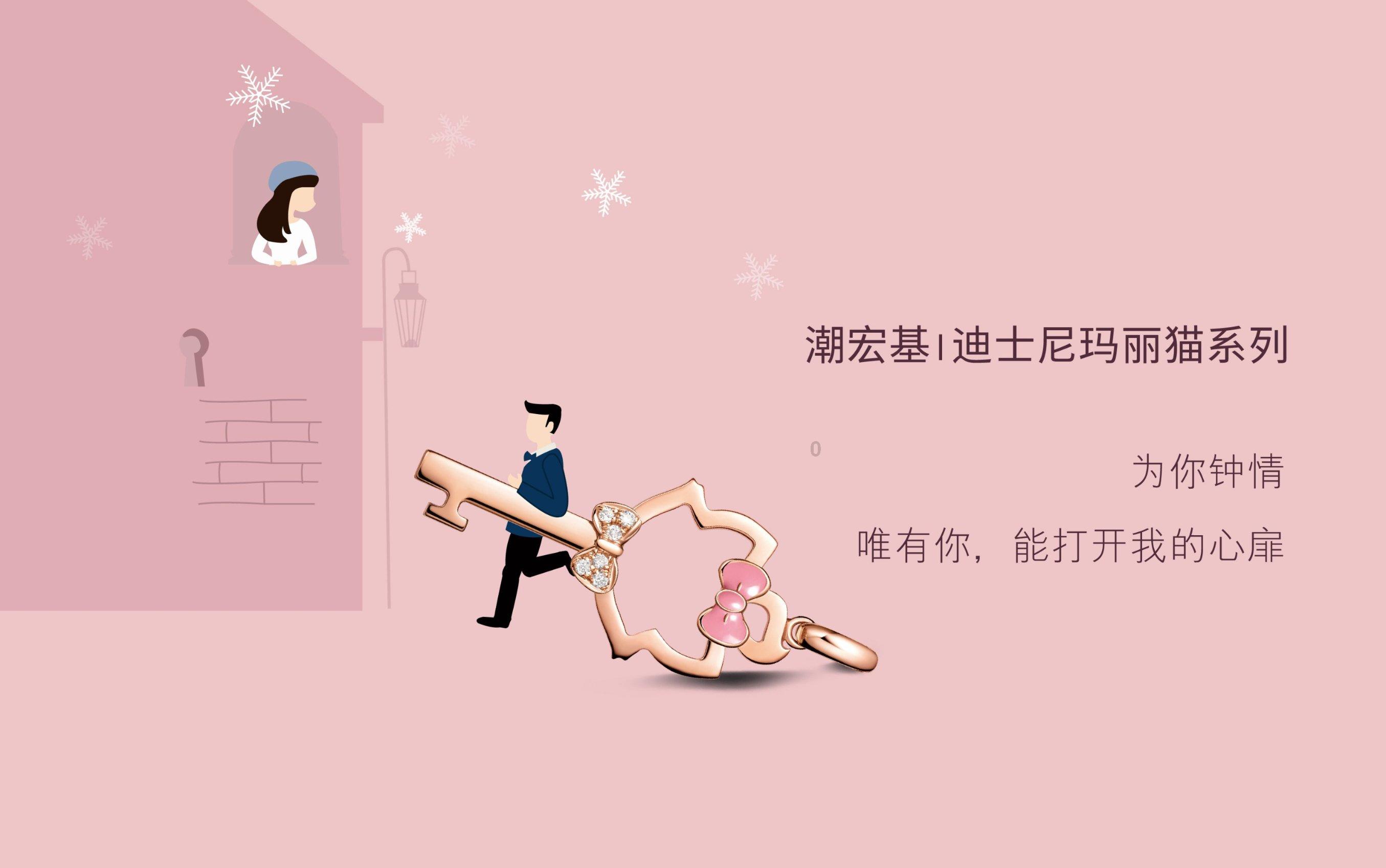 拯救巧虎2