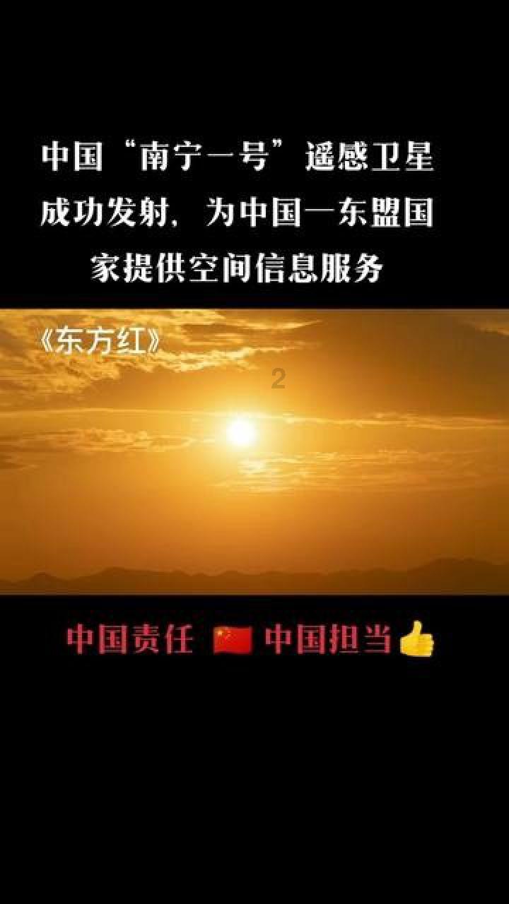 史地政多少分上本科游戏画面