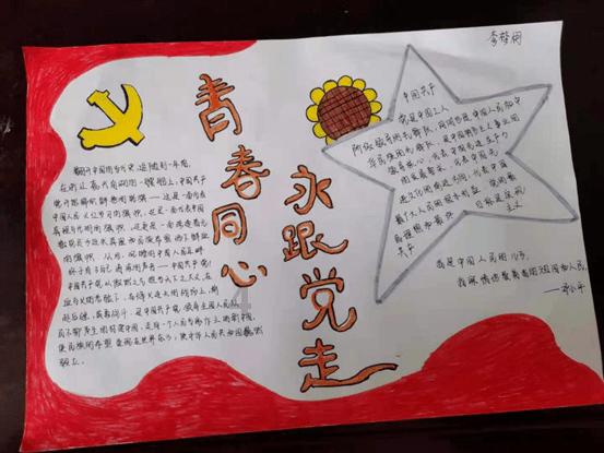 集装箱货运船