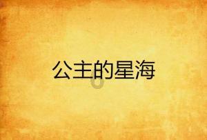 植物大战僵尸6